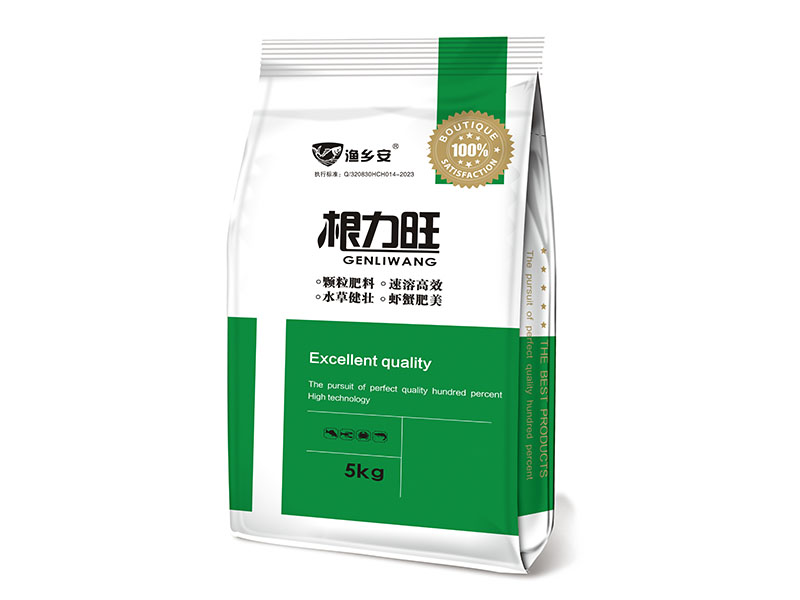 根力旺